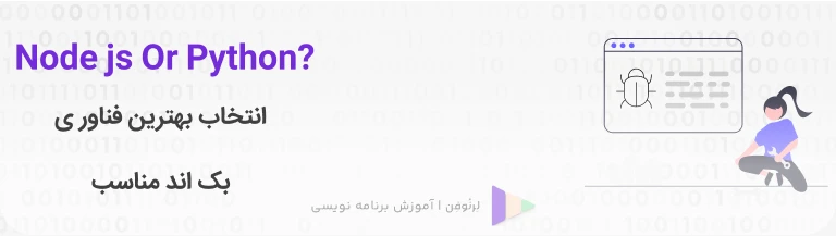 تاثیر هوش مصنوعی در زندگی برنامه نویس چیست؟